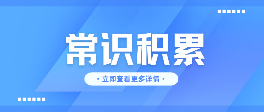 【常识】&ldquo;常考西方画家及其代表作&rdquo;考点汇总