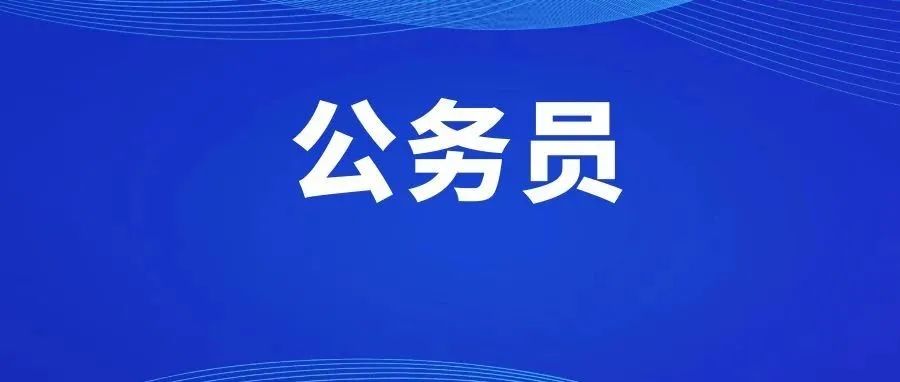【行测干货】言语理解&mdash;&mdash;&ldquo;对策&rdquo;的相关考点汇总