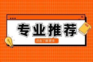 云南成考专升本法学专业要求