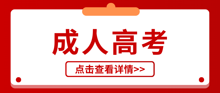 注意：这些证书，学历达不到你将考不了？