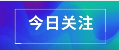 2027年研考报名及材料审核温馨提示