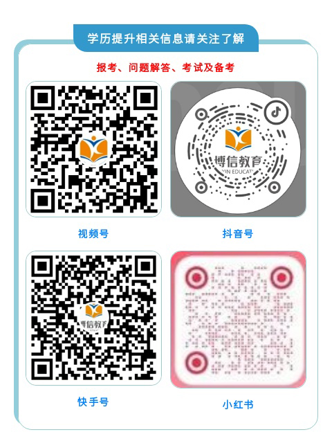1745484780184743.jpg 学历提升1 (2).jpg