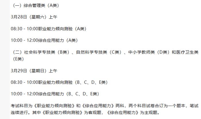 6ed2d299bc051becd45e5096f8b157b7.png