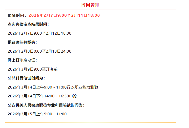1770431016859733.png image.png