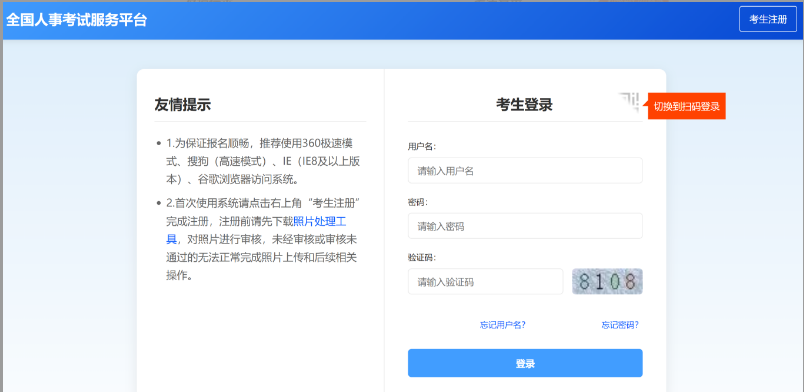 1770431164132619.png image.png