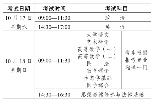 1790215004355738.png image.png